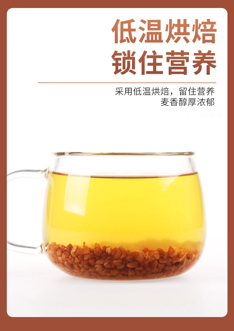 Tartary Buckwheat Tea Ku Qiao Cha Fagopyrum tataricum Roasted Grain Tea 250g Individually Wrapped Sachets Caffeine Free in use