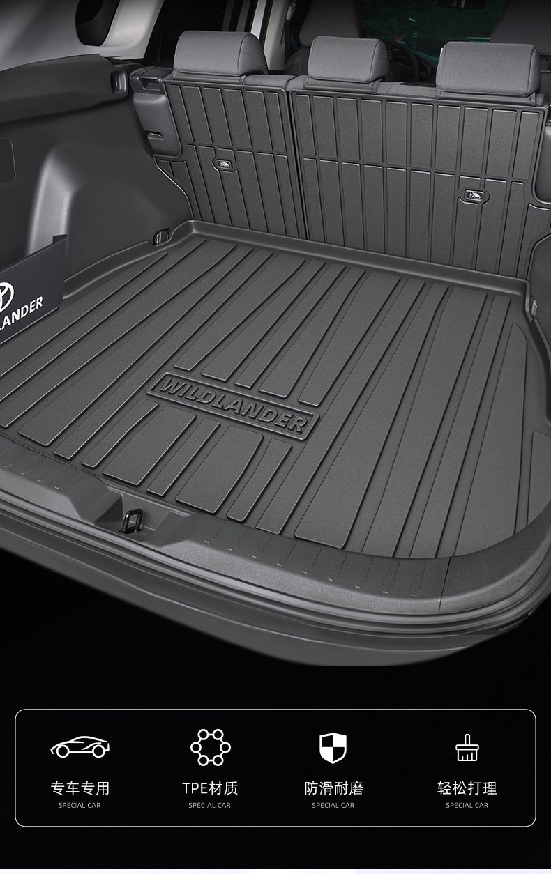 Suitable for 2026 Toyota Wildlander, Tpe Trunk Mat, Complete Range of Car Accessories, 26 Gac New Models