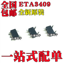 ȫ��ԭװ ETA3409S2F ˿ӡCY ��ƬSOT23-5 ͬ����ѹת��ICоƬ
