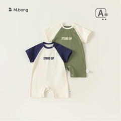 邦選夏季新品嬰童裝兒童爬服休閒寶寶拼色印花連體衣XY14011