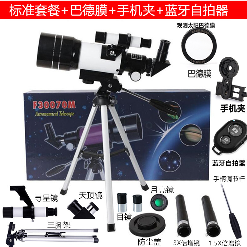 SKU08_사양_30070M 파인더스코프 + 포토클립 + 버드필름 + 블루투스 셀카