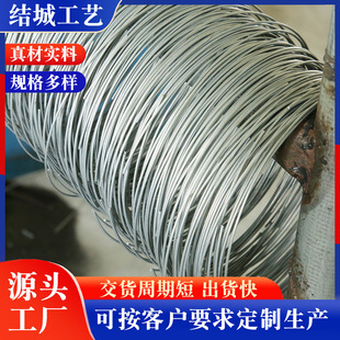 Round Steel Wire Loop Butterfly Net Pocket Steel Wire Storage Basket Steel Wire U-Shaped Lawn Steel Wire