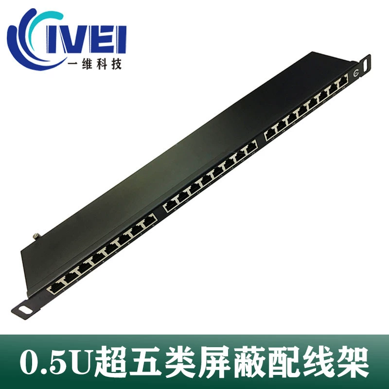 Прямая поставка с завода 19-дюймовый 0.5U24 порт Ultra-Five cat5e шесть cat6 экранированная сетевая распределительная рамка