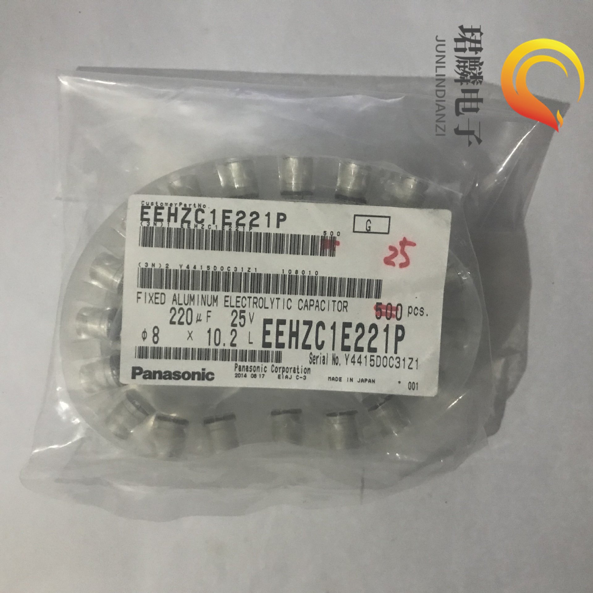 EEHZC1E221P 松下ZC聚合物电解电容 25V220UF 8X10.2 220 125度