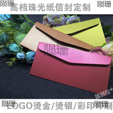 50���ŷ�16.5&times;8cm��⼈����ȯ���ײ�ɫ�񌍠C���F�e����ɫ