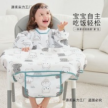 宝宝一体式餐椅辅食罩衣自主进食吃饭围兜防水防脏儿童餐桌的饭兜