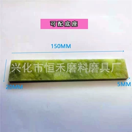 磨石、油石;金刚石工具