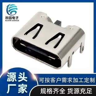 USB SoCket PatCh High Current USB InterfaCe 6p High Power PatCh USB Female SoCket TYPE C High Current