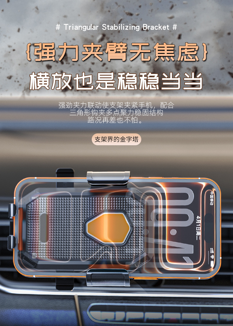 New Model Factory Direct Sale Adjustable Multifunctional Car Navigation Gadget with Gravity Sensing Car Phone Holder