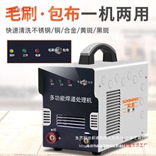 �Ϻ����մ��ʲ��P䓺���̎��C�廡���C���� ���p��ϴ�C��ֱ�N