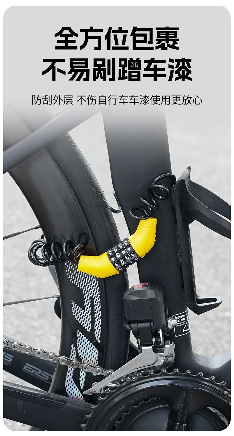 Bicycle Lock, Password Helmet Lock, Electric Vehicle Portable Anti-Theft Hat Lock, Motorcycle Anti-Theft Retractable Wire Lock