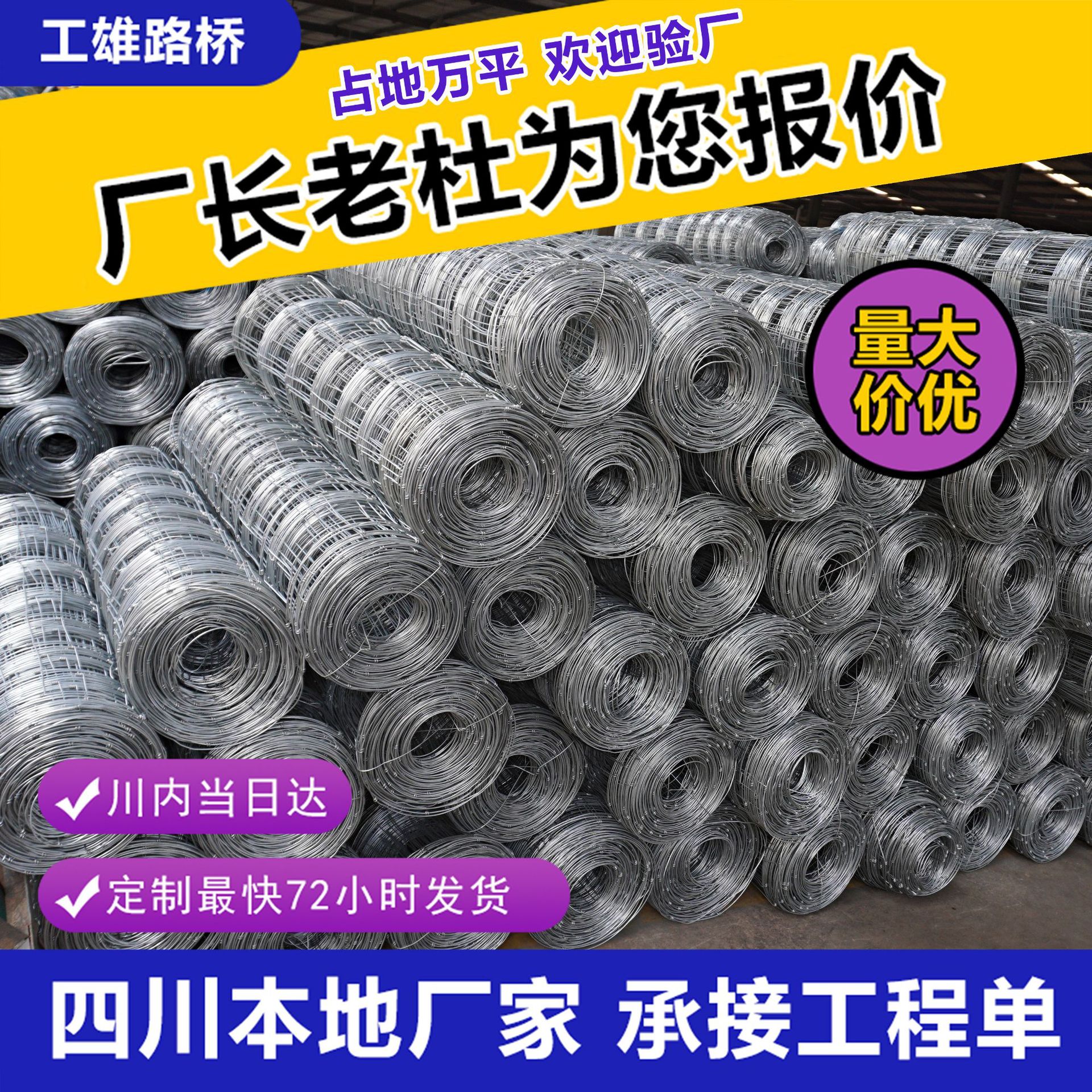 热镀锌牛栏网现货供应 养殖牛羊马草原网鹿网农牧场围栏网规格齐