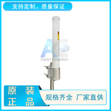 2.4G �p�O��ȫ������쾀 wifi�������쾀 MIMO�����쾀�S