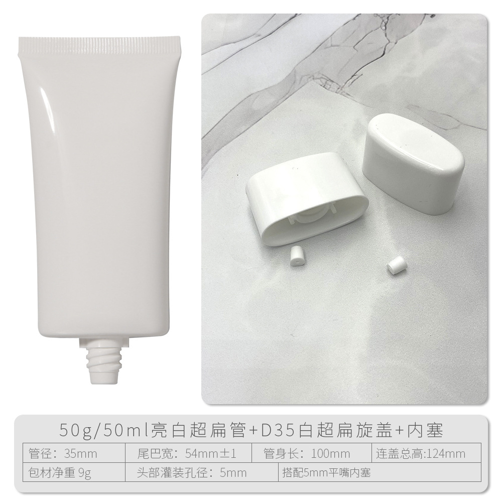 Tubo cosmético vacío para crema y protector solar