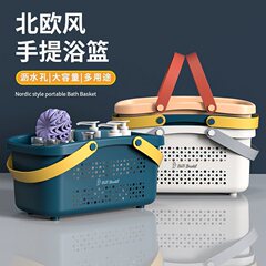 新型手提げ式バスバスケット洗面枠収納バスケットトイレ入浴浴室家庭用ピクニックブルー