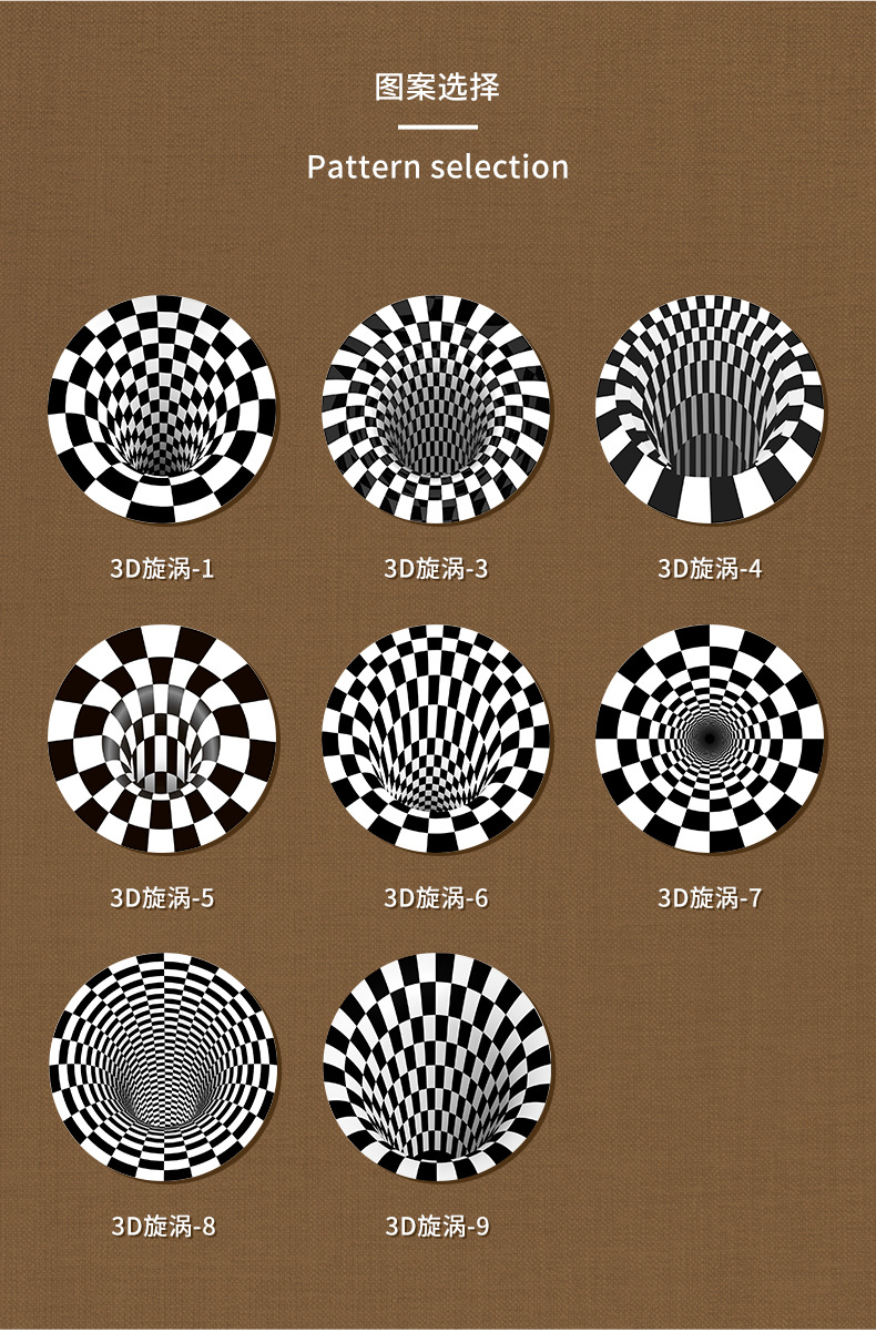 3D地毯,卧室床边毯,客厅地毯,旋涡地毯