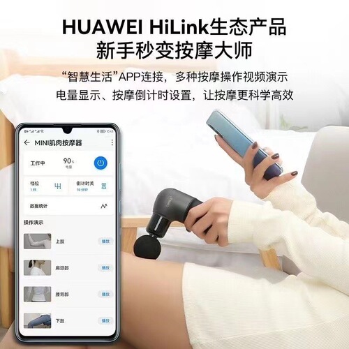 Beoka HL2 Intelligent Brushless Muscle Relaxation Mini Portable Fascial Gun Quick Release, Large Volume and Advantages