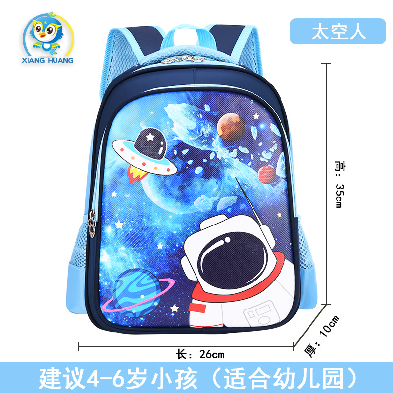 Uime dibujos animados lindo estudiante de la escuela primaria mochila Grado 1-3 kindergarten niños Mochila 6-10 años de edad bolsas de alivio de carga