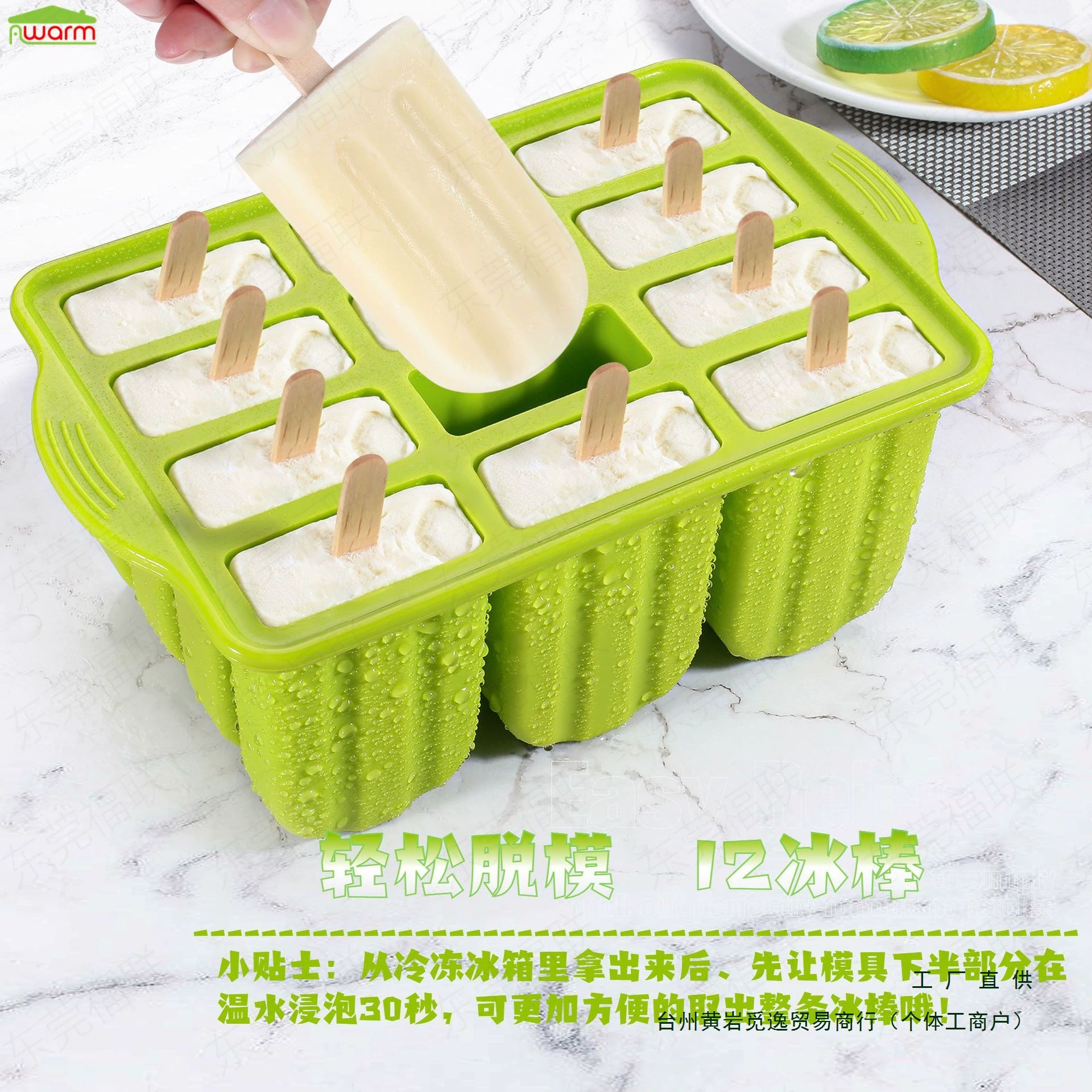 Формочки для мороженого из пищевого силикона, для сорбета, домашнего мороженого, кубиков льда, коммерческого замороженного производства, мороженого-эскимо