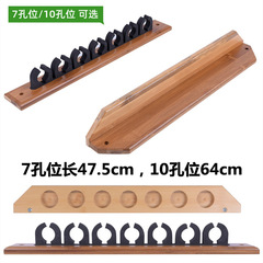 壁掛式魚竿展示架魚竿擺放架豎款展架多孔位7位10位魚竿架