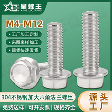 304���P��ݽz�Ӵ����ǲ����Xȫ�ݼy���m���m4-m12�������ݽz�