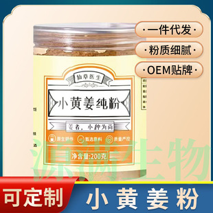 �ɲ��t�� С�S����200g���С�S����ʳ����������ˮ�_�һ�����l