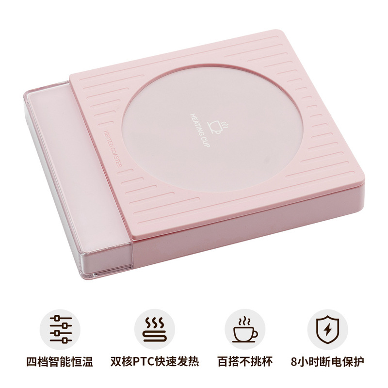 新款55度恒温可调温加热杯垫办公室咖啡保温家用智能自动断电现货|undefined