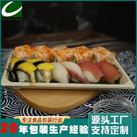 塑料盒;外卖餐饮包装;一次性餐盒