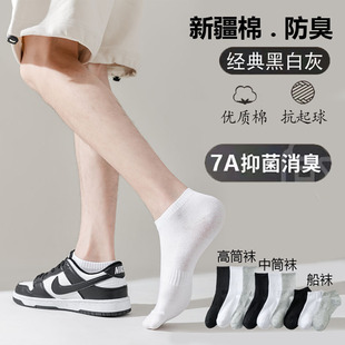 Zhuji socks men's summer thin long tube cotton socks women's solid color socks anti-drop with short tube socks manufacturers wholesale