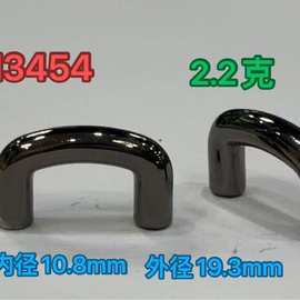 箱包五金配件U形拱桥扣 上螺丝拱桥 手袋底座包包拱桥包带固定