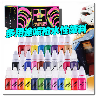 Cross-border spray gun nail painting model coloring pigment propylene water-based paint spray pen water-based pigment paint accessories Cross-border spray gun nail painting model coloring pigment propylene water-based paint spray pen water-based pigment paint accessories