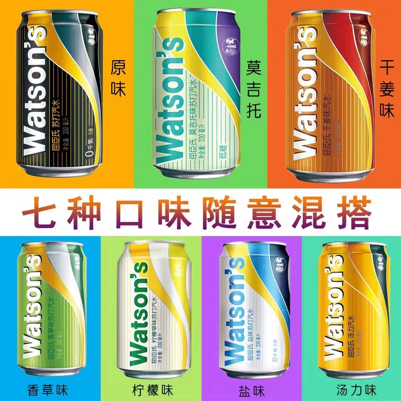 Watsons, air pump, carbonic acid, 330 ml, Soda