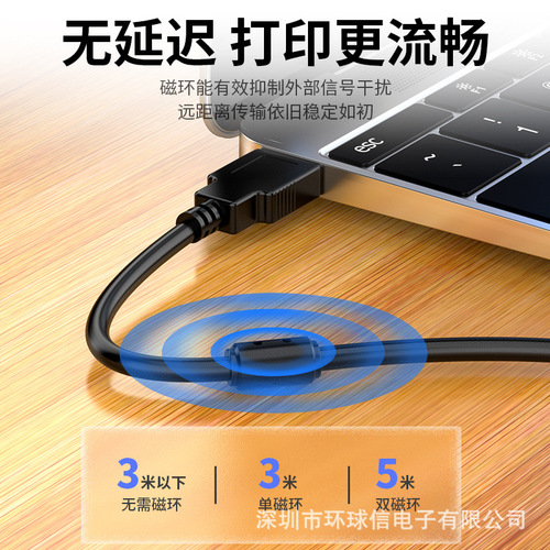 USB printer connection cable 3/5 meters computer extension pure copper printer square port 10 printer extension data cable