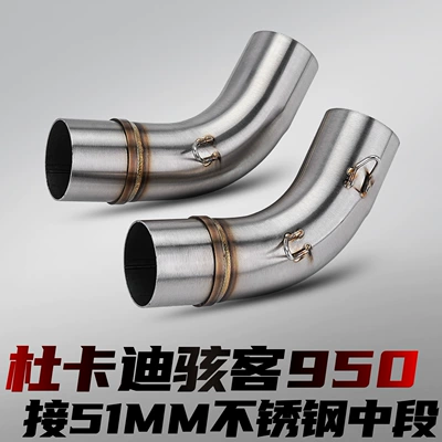 Ducati Hypermotard 950 motorcycle modified exhaust pipe with 51mm direct connection stainless steel mid-section for non-destructive installation (Motorcycle exhaust pipe) - ducati-hacker-950-stainless-steel-mid-pipe-connects-to-51mm