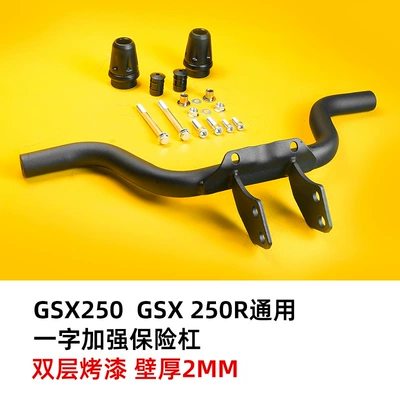 Surround Bar, Motorcycle bumper - gsx250-one-character-bar