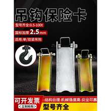 늄ӺJhUÓhb܇ۓƬ˼Ӻ2.5/4mm