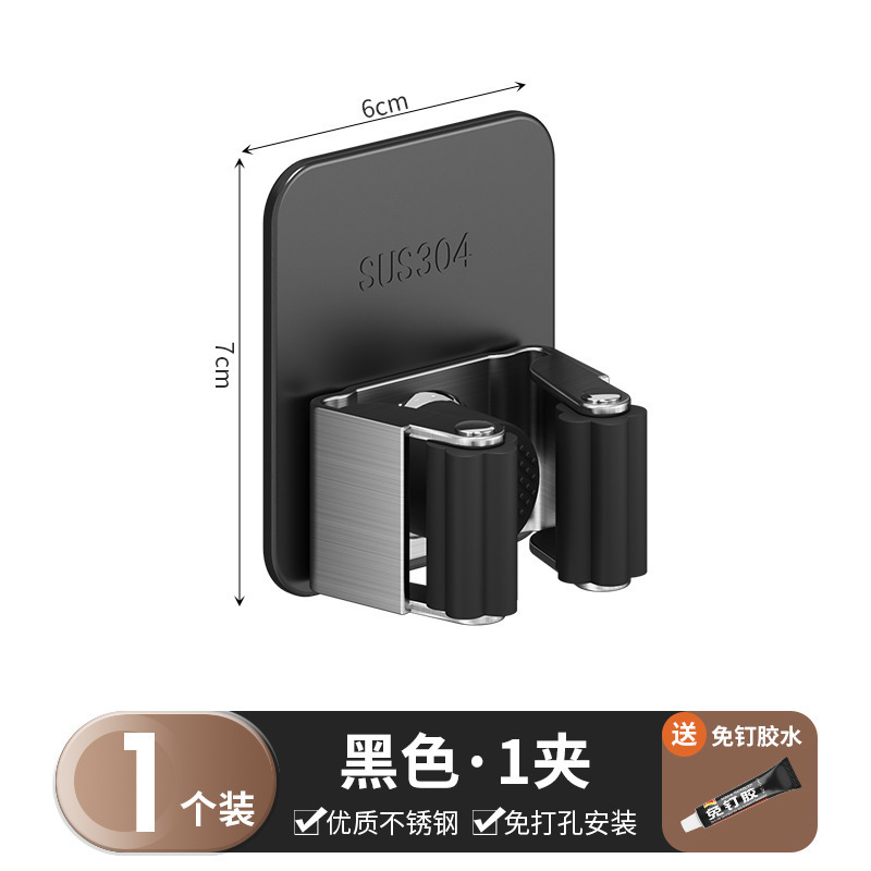 不锈钢拖把挂钩扫把夹免打孔卫生间壁挂固定卡扣收纳神器扫把挂架|undefined