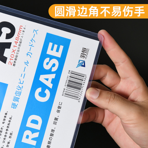 A3A4 Business License Holder PVC Clear Hard Plastic Sleeve Copy File Protection Office Supply Waterproof