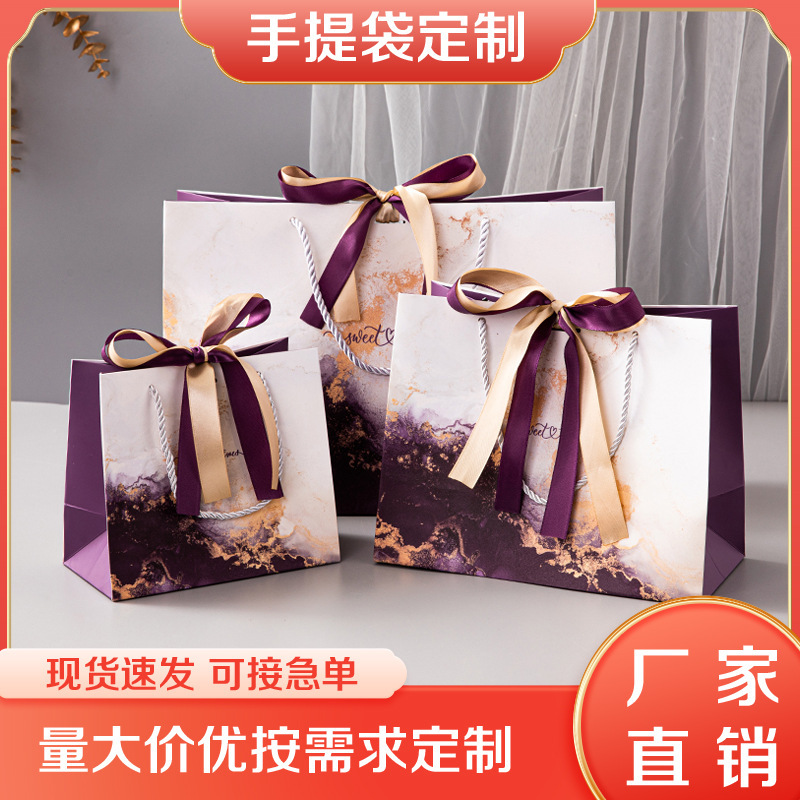 Spot Ins Style Purple Marble Handbag Gift Bag Export Packaging Paper Bag Clothing Bag Companion Gift Bag