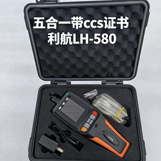 海南利航 LH-580 二氧化碳检测仪 五合一气体探测器 CCS船舶认证
