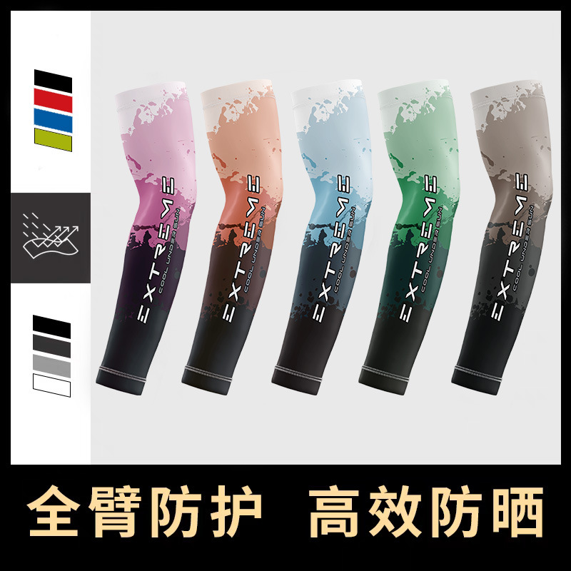 Summer Outdoor Sports Ice Silk Breathable Thin Men's Arm Sleeves for Cycling and Driving, Sun Protection Arm Covers