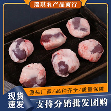 原油羊腰子新鲜羊腰子现杀烧烤羊肾内腰羊鞭羊腰子商用批发羊肉串
