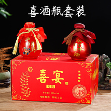 一斤装玻璃酒坛子白酒瓶空瓶子结婚瓶小酒壶原浆酒复古带包装