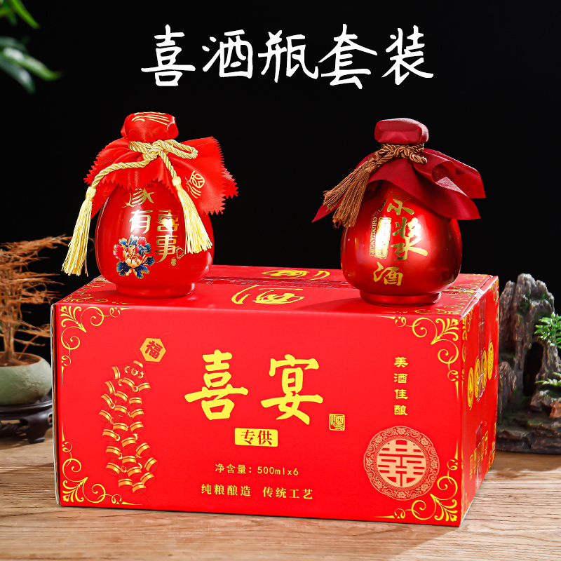一斤装玻璃酒坛子白酒瓶空瓶子结婚瓶小酒壶原浆酒复古带包装