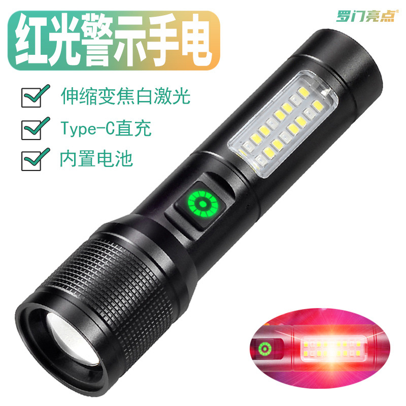 Rumen brillante nuevo producto linterna LED portátil mini hogar COB luz lateral luz roja luz de advertencia recargable