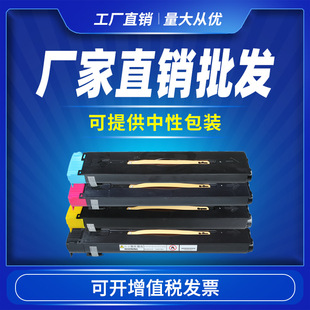 �m�ø�ʿʩ��C700�ۺ�C75 j75��ӡ�CXerox C700ī�ۺ�C700i
