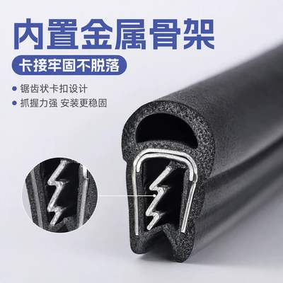 Avtomobil səs izolyasiya zolaqları Side Foam Door Frame Anti-Collision