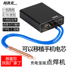 ��늌����y����С��18650�늳��c���Cdiy�c���Pȫ���׼������C