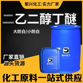 酯;二元醇;涂料稀释剂