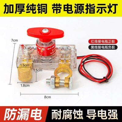 Car Battery Power-Off Switch, Pure Copper Battery Disconnect Clip, Power Protector for Vehicles, Prevents Leakage and Loss of Power (Car on the line of fire) - hcl-new-transparent-tape-indicator-light-pure-copper